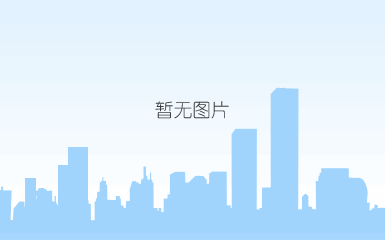 云阳钢结构装配式建筑产业园加紧建设